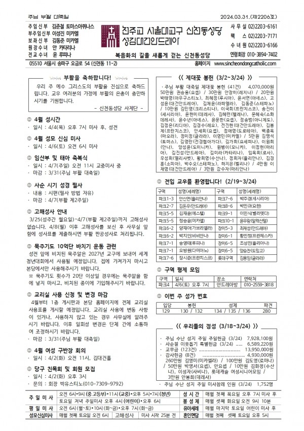 77b78f36af16a6306bb44a52b267dba4_1711503