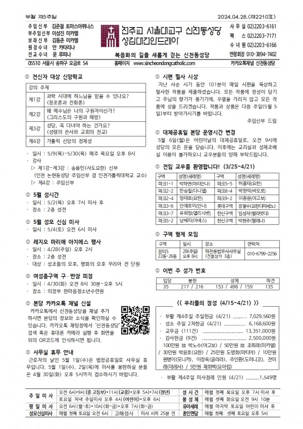 791c214513daa094e55582e116986656_1714006