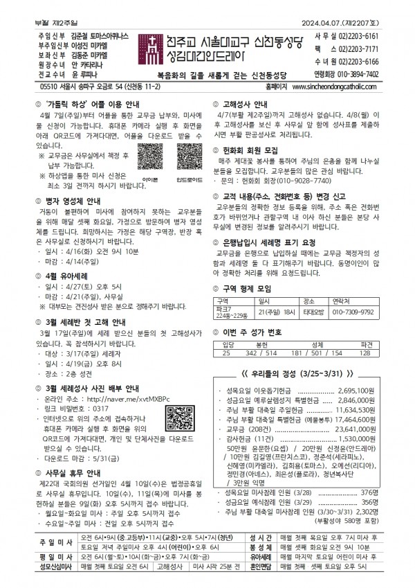 7bccd8b1f3b96d0ab1dd1420279141e0_1712379