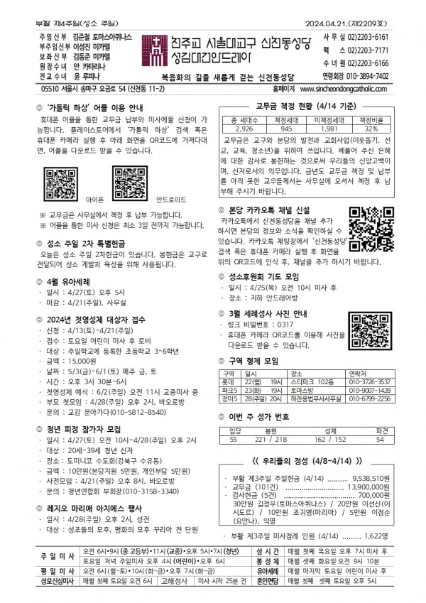 bcd0eb065a380415e922e24258e3c21a_1713256