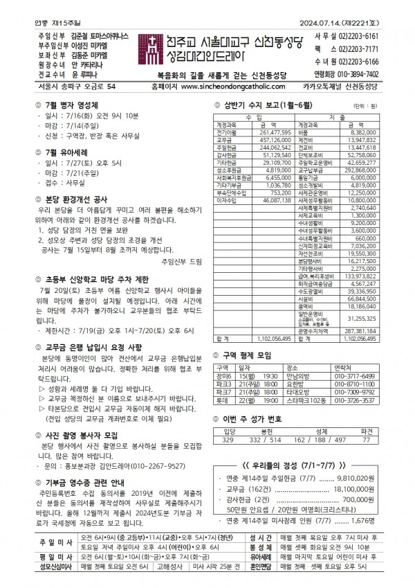 0b62a08ea24b4fd276dba53e4a5b13c3_1720579