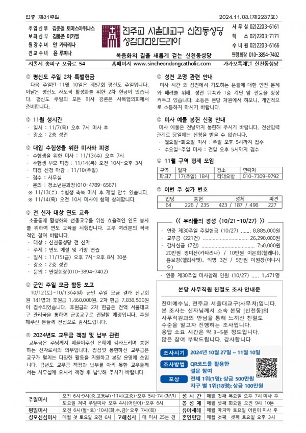 508b8e688ffd5852e5b5d5935bffbc29_1730276