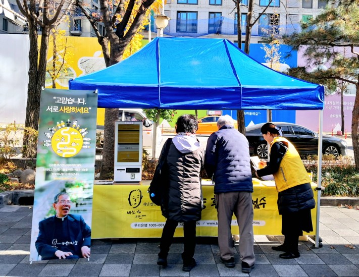 2314addc85cbcdda90e666ce914db056_1732546