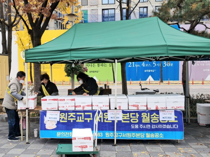 6f0d86ca386a4f31d9c8e3fc982e3dab_1731921