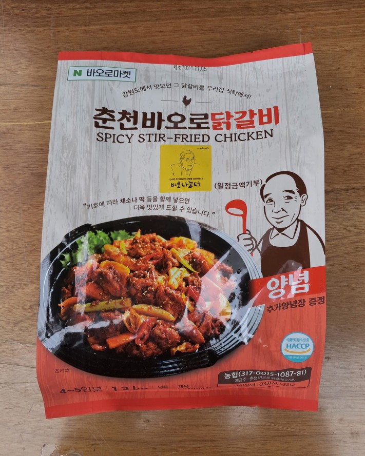 6f0d86ca386a4f31d9c8e3fc982e3dab_1731921