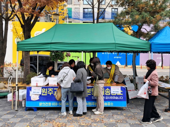 6f0d86ca386a4f31d9c8e3fc982e3dab_1731921