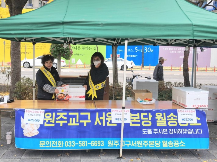 6f0d86ca386a4f31d9c8e3fc982e3dab_1731921