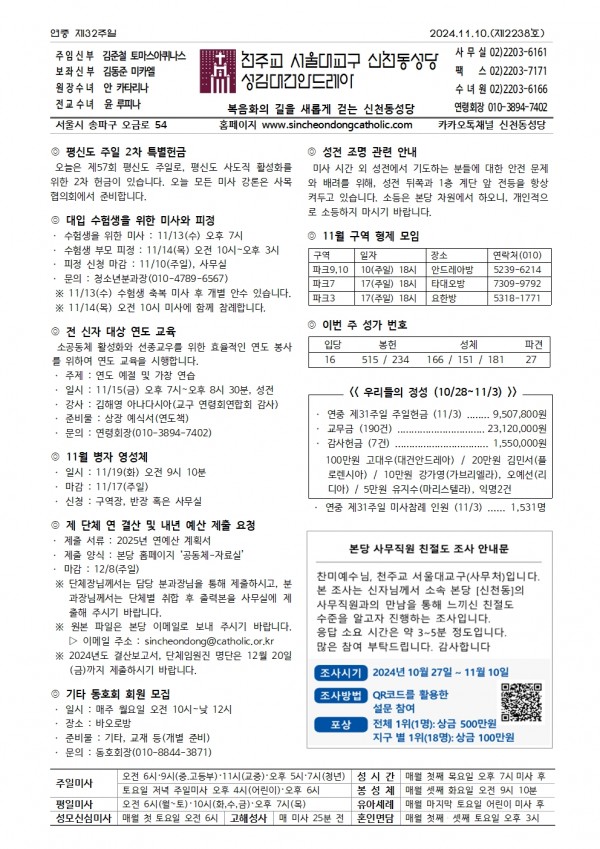 75ffe7052a45b504bcb2fa2bba580646_1730857