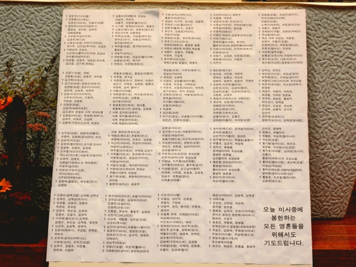 d78d3c85aab8dfde4b19466dc4a48b75_1730745