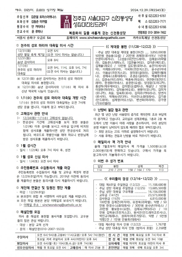 67fa49d2c5efe7319acfa2c8026e1020_1735173