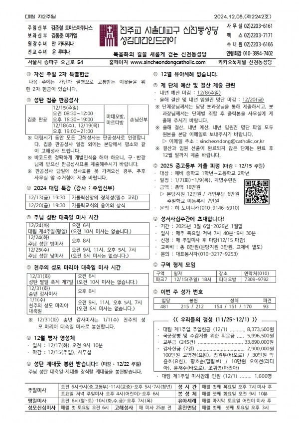 b00e652224377b83d0b0dc7296e6496e_1733365