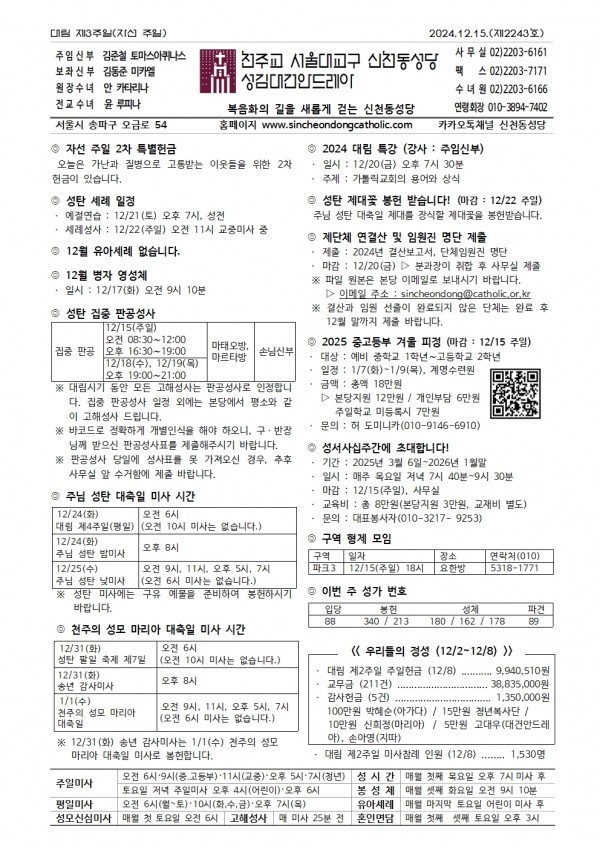 dcb9c7456107a431e554aa25364f0420_1733879