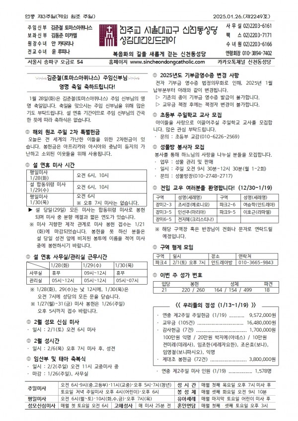 7acd92484eb60728aca276f029405555_1737615