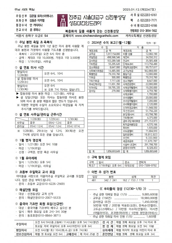 8604aaf3a7fe5586defc3fe8f587a01b_1736312