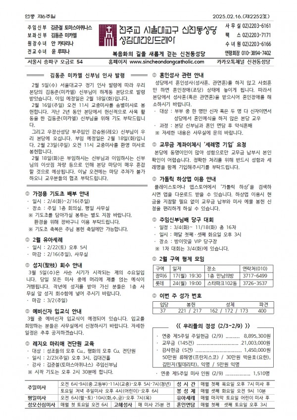 eeaf95e0a11de9d7169caf4fa50781dd_1739419