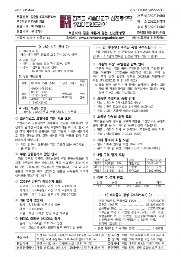 7702d81d4d249c7cbbe2e14f9b6ca41a_1741228