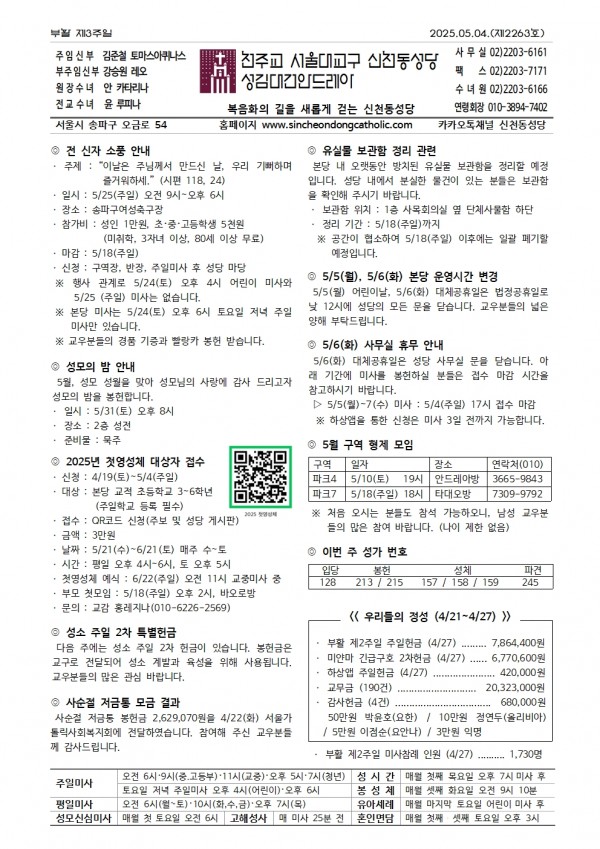 264a51c96c0608ccf8cd5da87975a21b_1745975