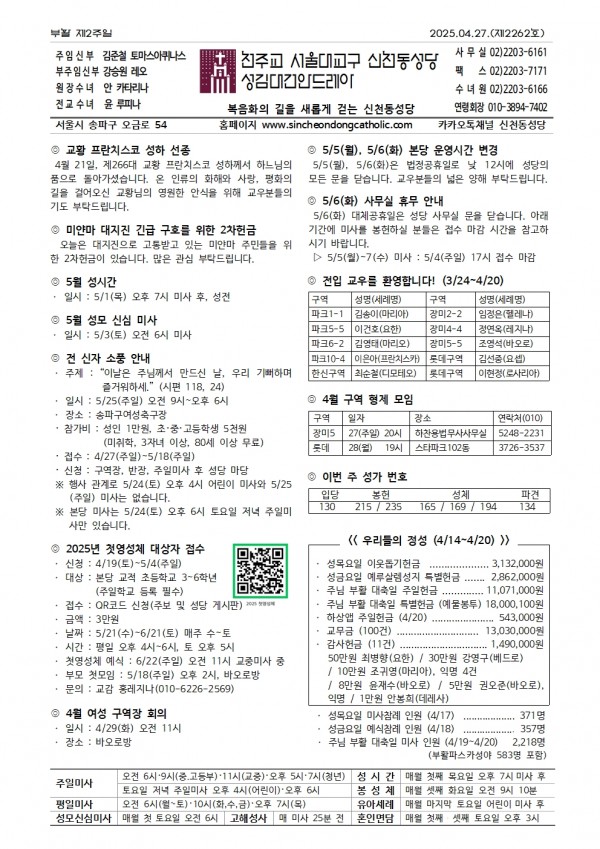 7a2c94b23946e728cde032fe34ab55db_1745459