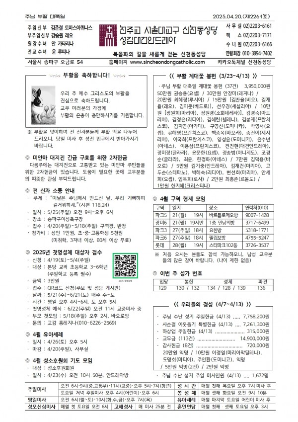 9152c458899504ec1e7b24d1c29b70a8_1744784