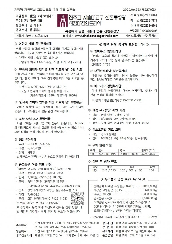 16bc7b16aa1a614b137e6c5f638ee037_1750146