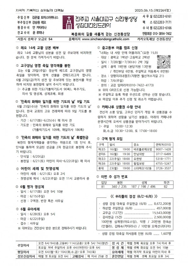 399e74c201a7bcfa349a514fc01fa033_1749626