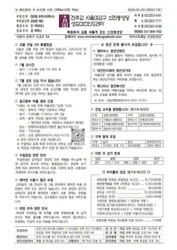 e1a67d73addccddc1bcd9c2cbd6c0b09_1750743