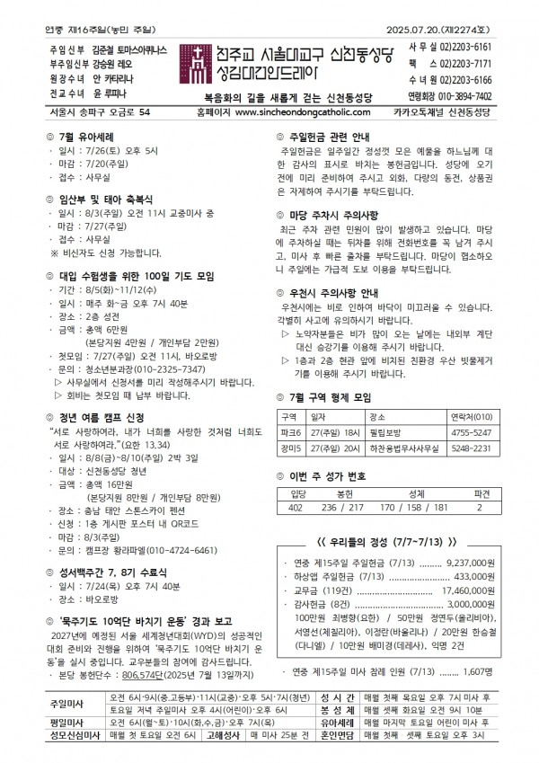 4272a467f06a351cb98b299722925e0a_1752721