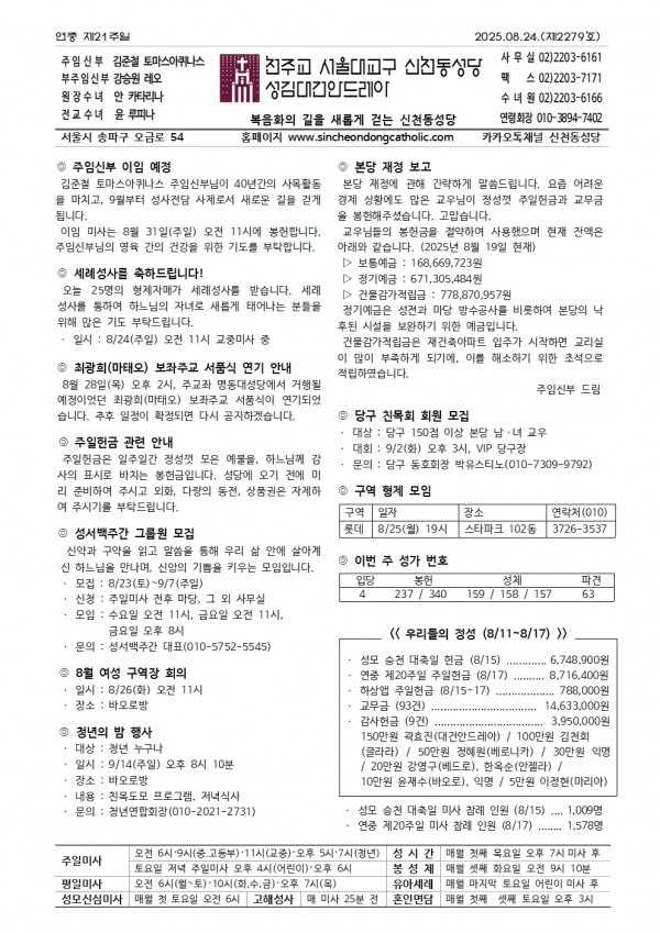 3306666141a6fefba1bd99eb5f41811c_1755675