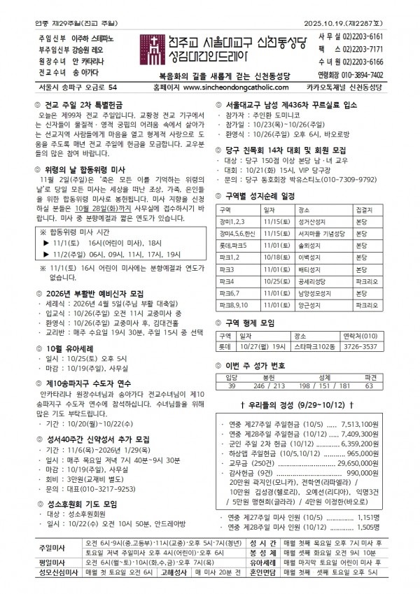 d6b2cf361ea2d9128afe39f8939c6873_1760424