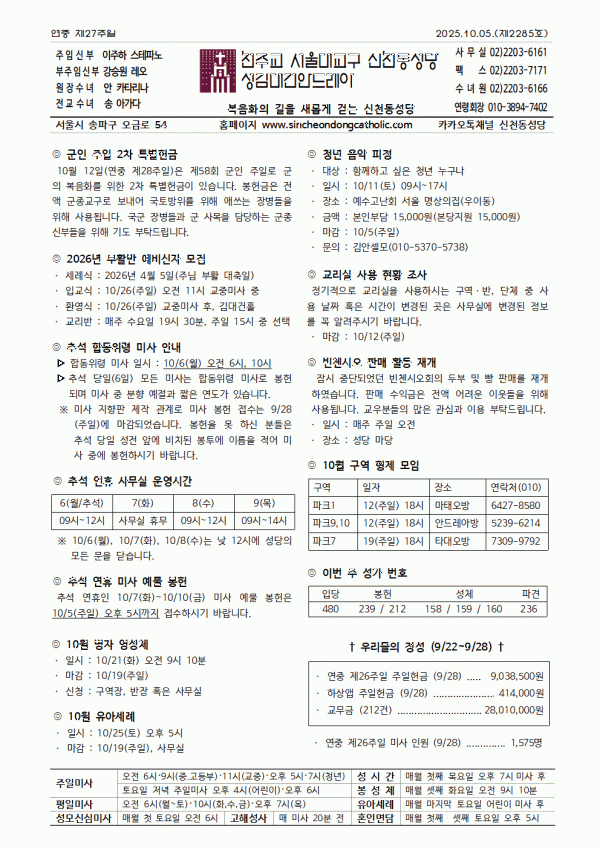 ebdd8afbdde5aeddbe8257d4d0bed366_1759292