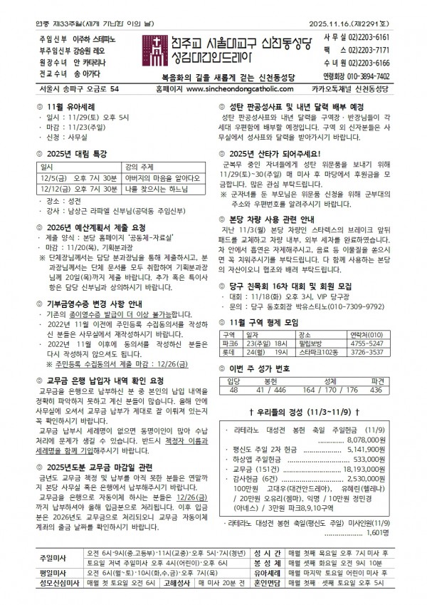 8b43733b5b6a45f06066415a8434eab3_1763526