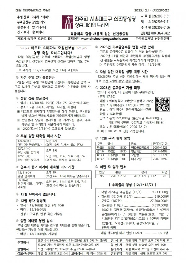 dc2a2d98ed1b40072cf9a36a314684d6_1765341