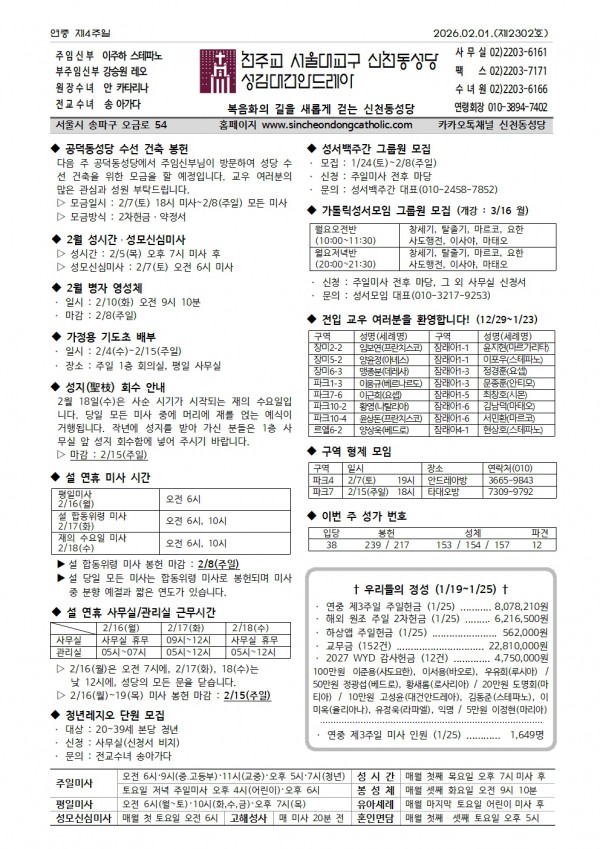 3876339187e6163a140571ed62ebc71e_1769487