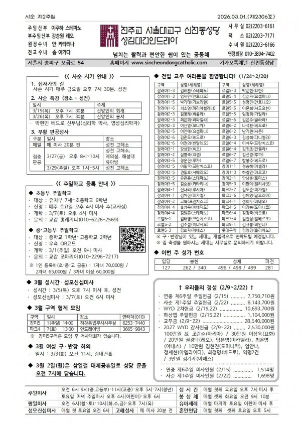 815f133c5ece3134de6567ad0e143df9_1772071