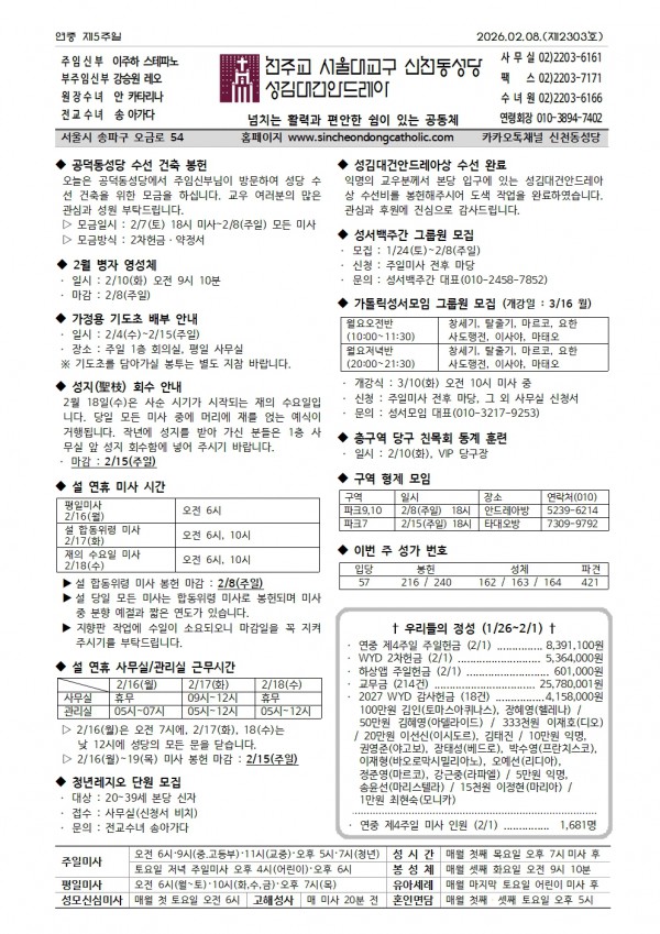 c8829234d3ca9a8730ba9fcfaa4221e8_1770171