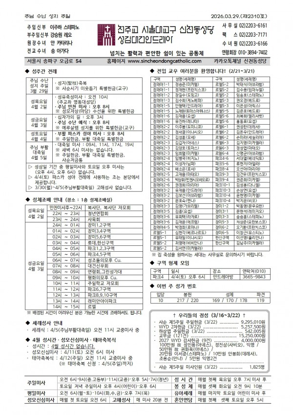 0525320bc1e766401b0a241beb046913_1774424