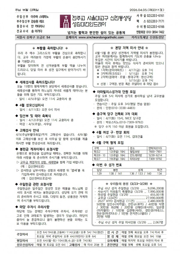 5facdab5cd0b8818332d398e90d2d5f6_1775023