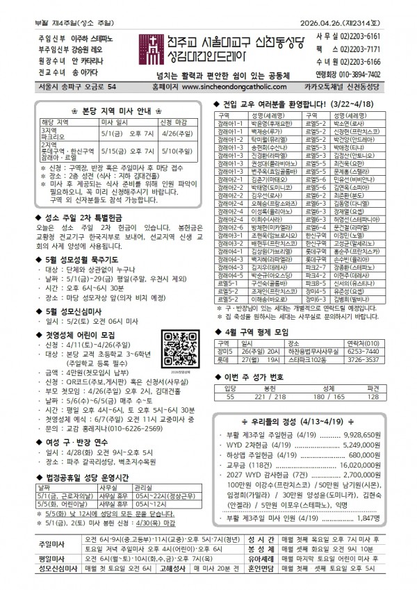 e6146c6a03fab6843b93b0306278a76b_1776909