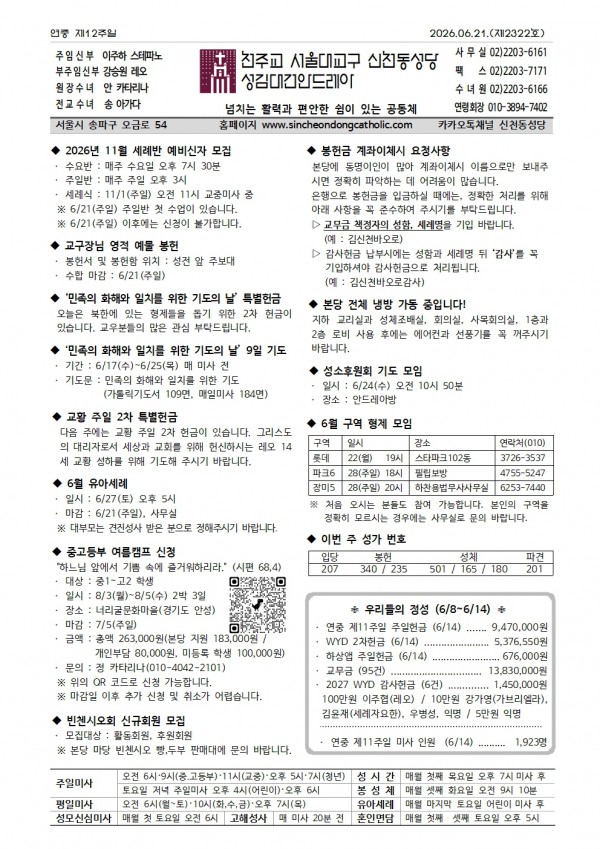 232d776de7fd87d9bc76c56f387cfb60_1781659