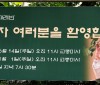 예비신자 입교식(2…
