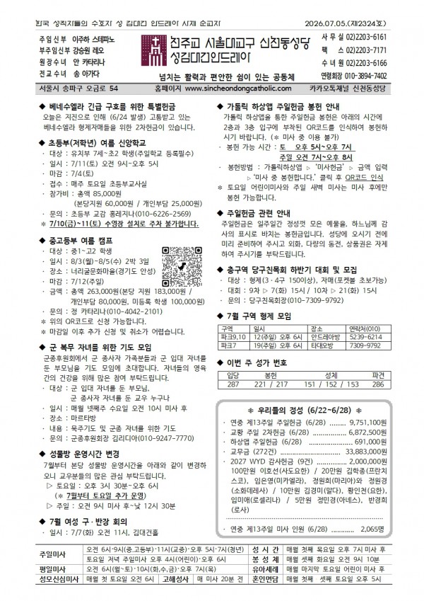 d8e670dfd41eff41afbf874993293700_1782892