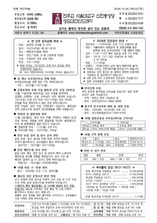 6a330db567b693f40aa061ab3ab21ede_1790819
